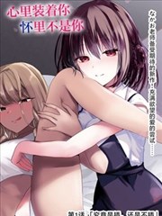 海风如故