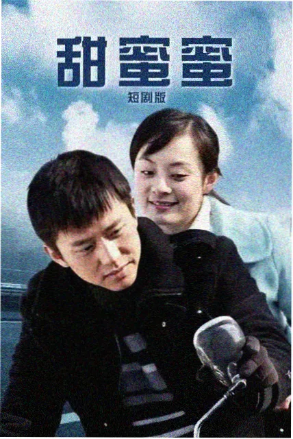 猪油汤圆