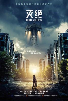 天一阁旧事