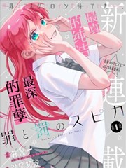 东海潮信